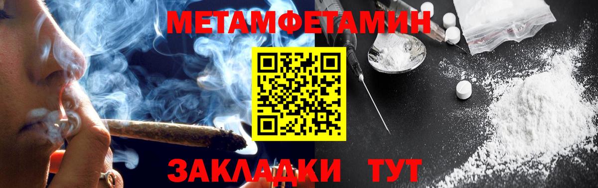 Шадринск  АМФЕТАМИН VHQ  АМФ  Вход с VPN 
