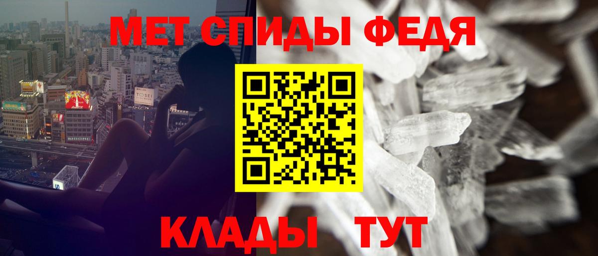 АМФ Premium Шадринск