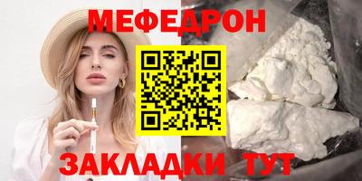 МДМА Мариинск