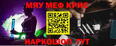МДМА Мариинск