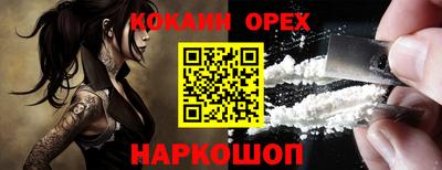 дурь Малоярославец