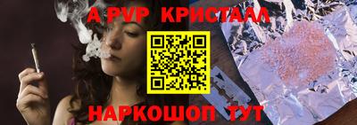 спайс Малгобек