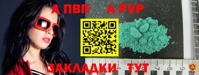 МДМА Мариинск