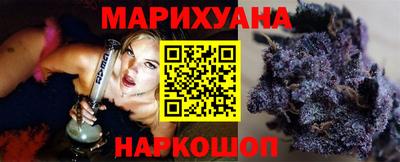 МДМА Мариинск