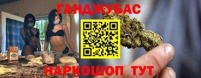 МДМА Мариинск