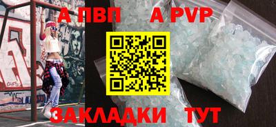спайс Малгобек