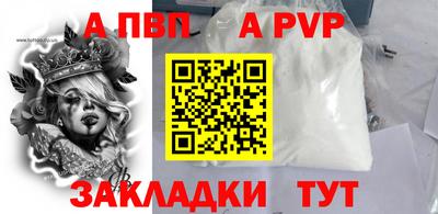 дурь Малоярославец