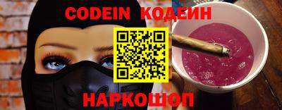 спайс Малгобек