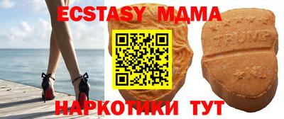 спайс Малгобек