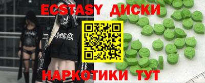 спайс Малгобек