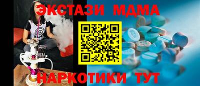 дурь Малоярославец