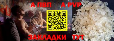 МДМА Мариинск