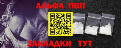 спайс Малгобек