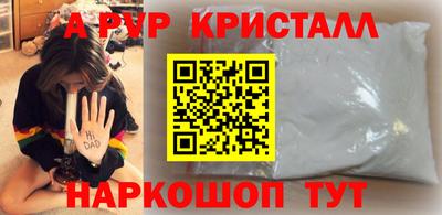 дурь Малоярославец