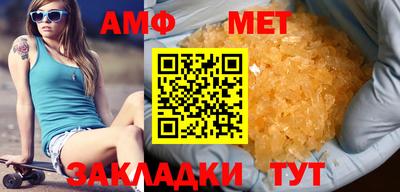 МДМА Мариинск