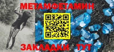 спайс Малгобек