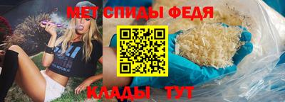 спайс Малгобек