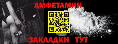 МДМА Мариинск