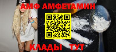 спайс Малгобек