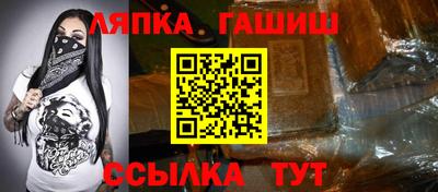 спайс Малгобек
