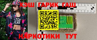 спайс Малгобек
