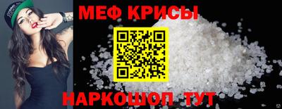 спайс Малгобек