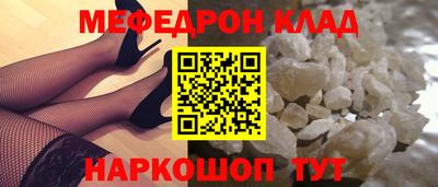 МДМА Мариинск