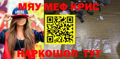 спайс Малгобек