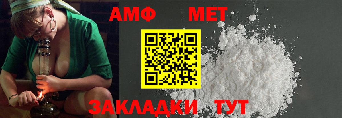 Первитин витя Шадринск
